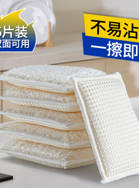 天然竹纤维洗碗海绵擦厨房清洁巾魔力擦家用刷碗布不沾油洗锅神器