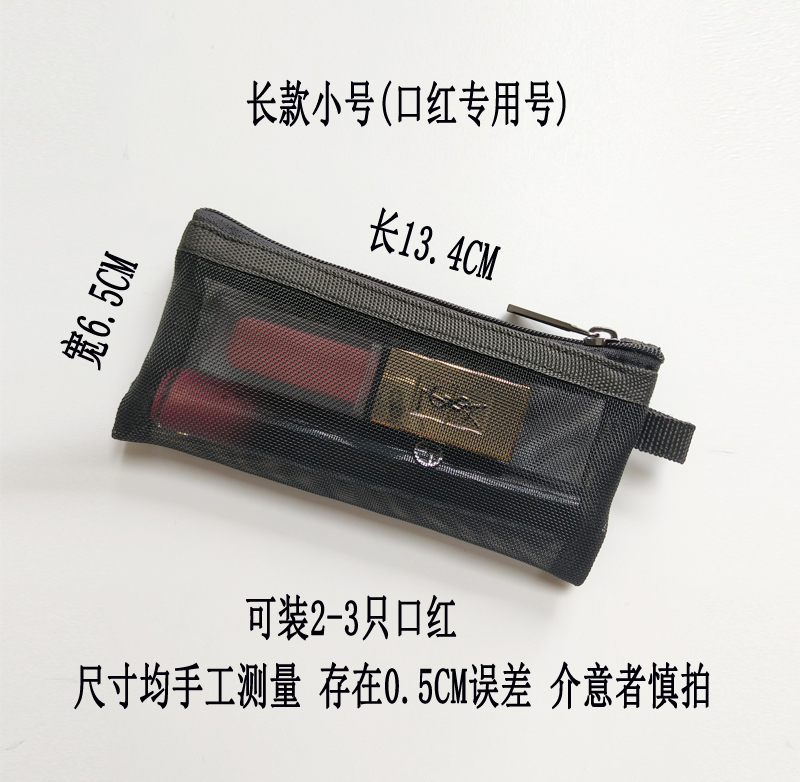 化妆包随身迷你零钱袋网纱气垫