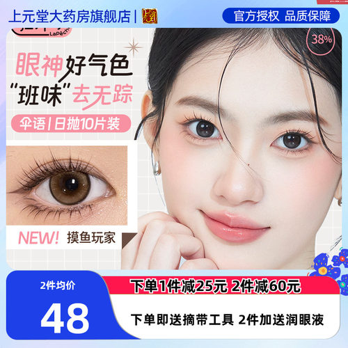 官方授权 品质保证