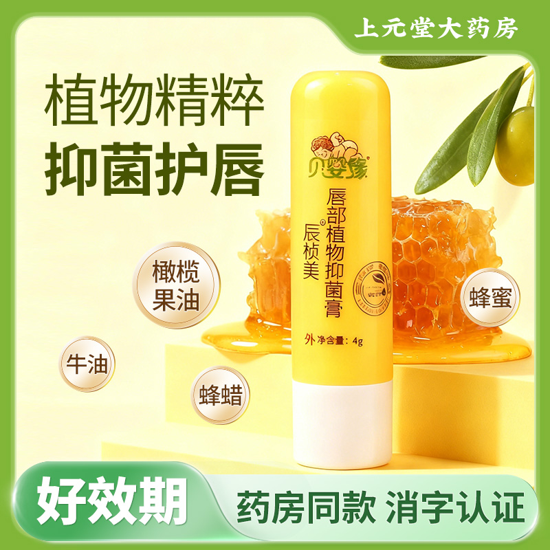 药房直发  正品保证