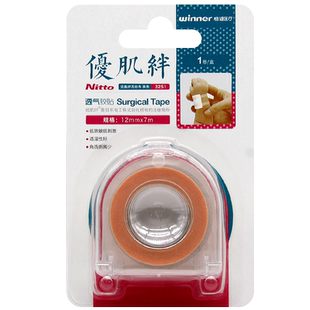 稳健优肌绊胶带卷透气抗防过敏低敏纸质可手撕婴儿固定贴医用胶布