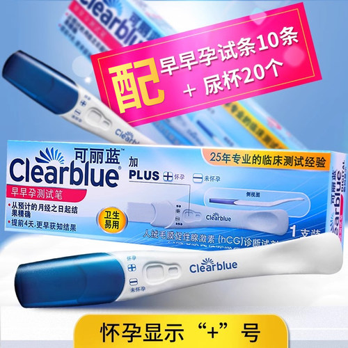 药房发货