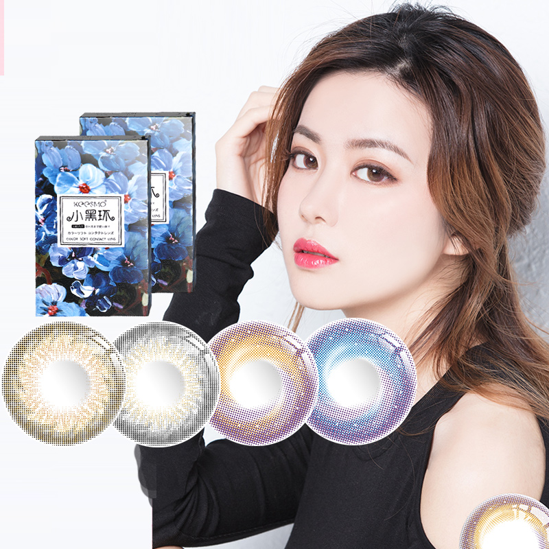 新品上架 韩国o-lens热卖星空同款