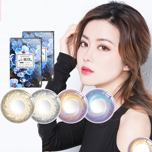 韩国NEO小黑环半年美瞳抛银河星空2片网红同款 自然隐形近视眼镜sk