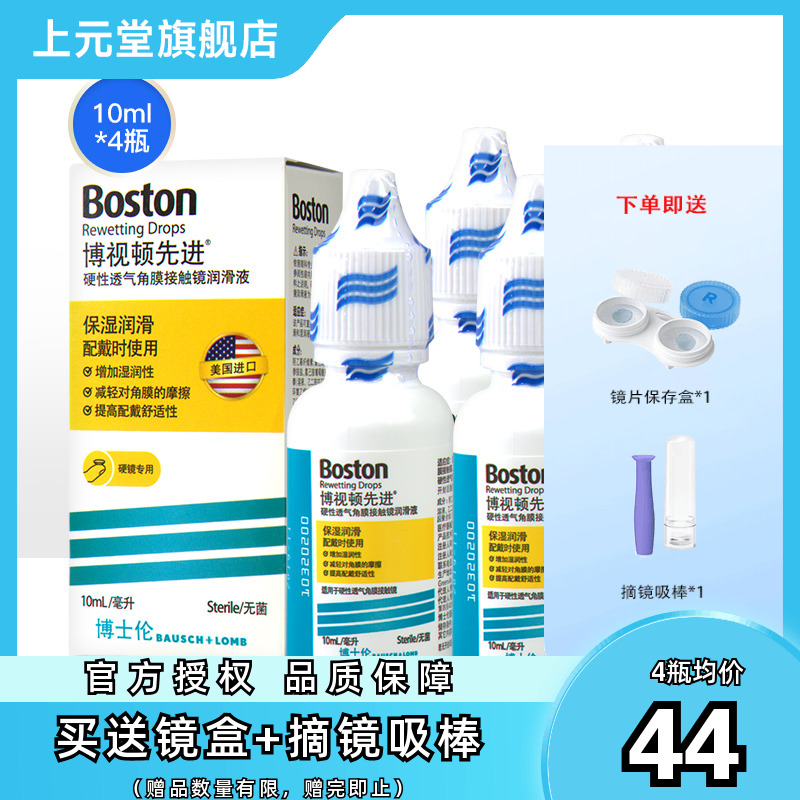 原装进口 官方授权 效期新鲜 条码验证
