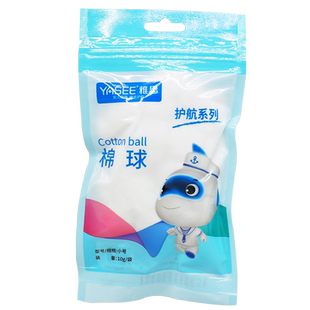 医用棉球医疗蘸酒精碘伏卫生皮肤抹药剂棉花球独立小包装脱脂棉球