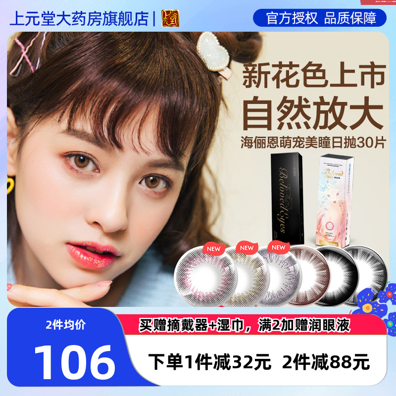 包装升级，新老包装随机发货！