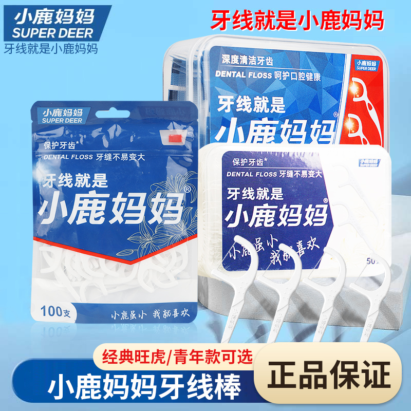 药房直发 正品保证