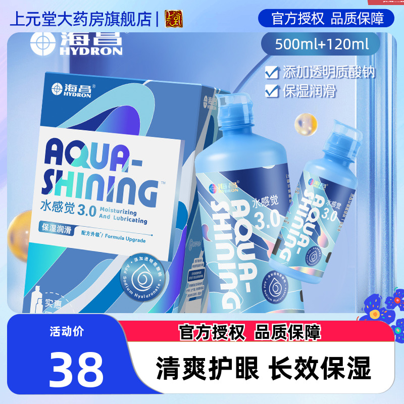 愤怒的小鸟联名款上市!