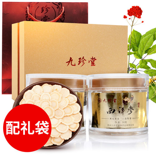 连锁药房发货，品质保证