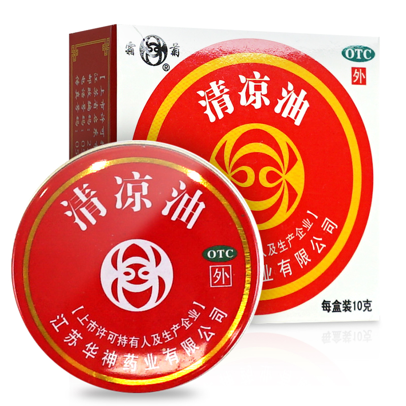 【霜菊】清凉油10g/盒