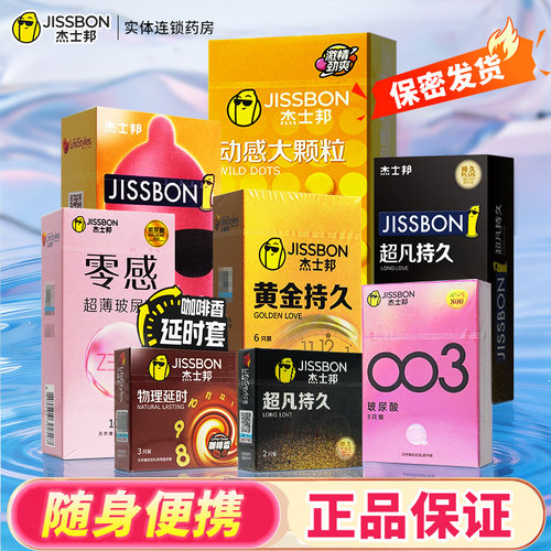 药房直发  正品保证