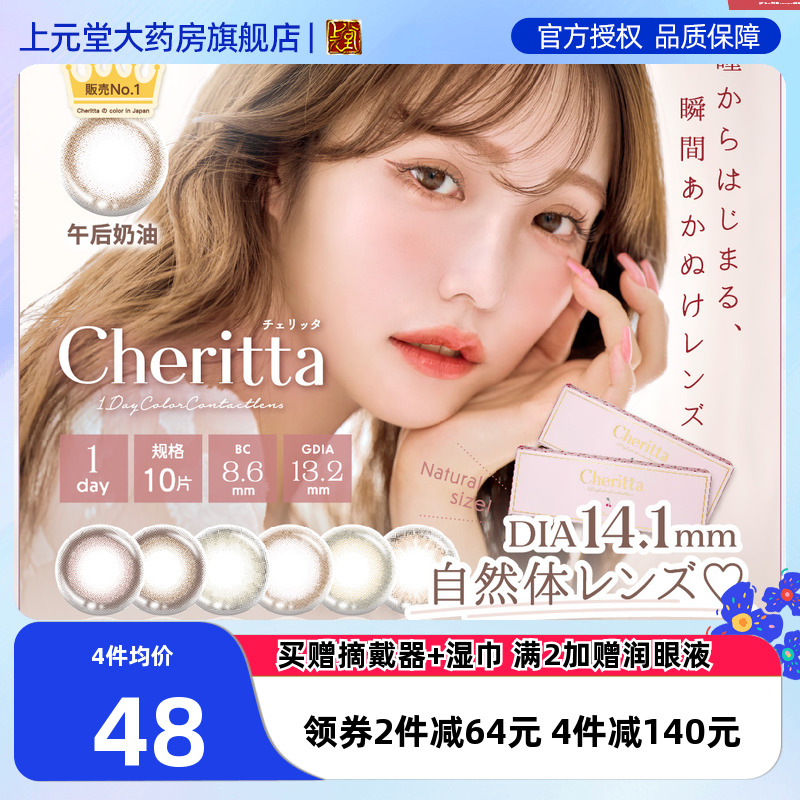 新品上市 樱桃少女 自然清新 甜美可爱