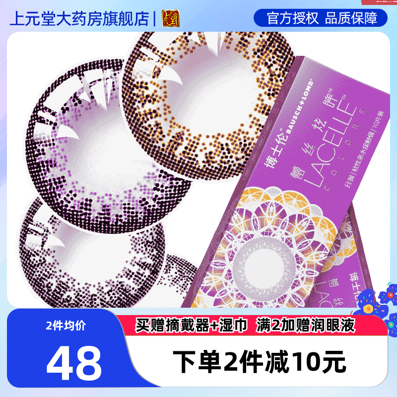 官方授权   品质保证