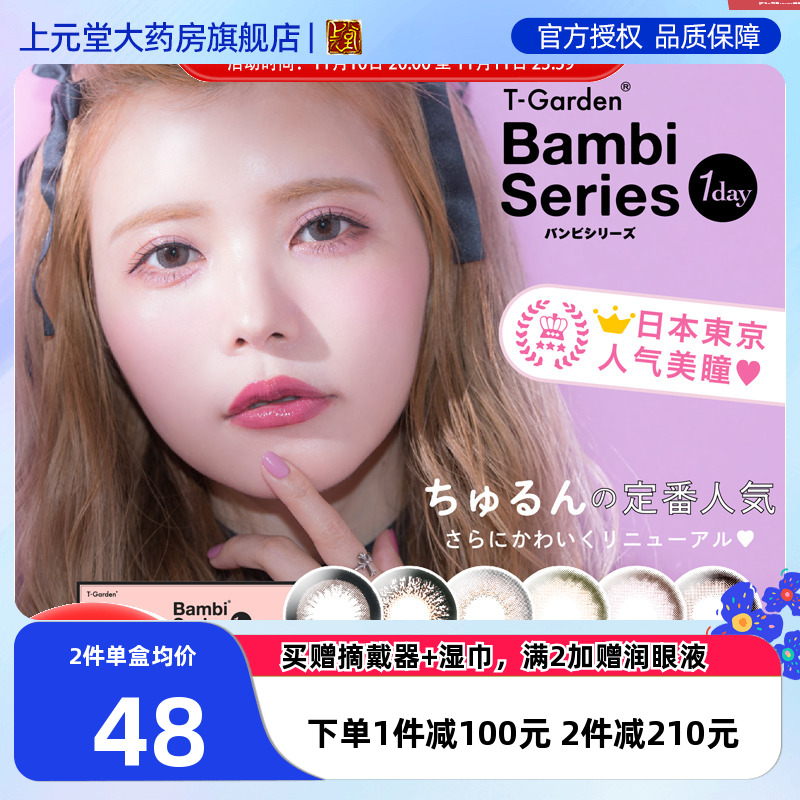 新品上架  小红书款小粉盒