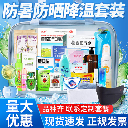 [龙虎]龙虎人丹40mg*30丸/袋