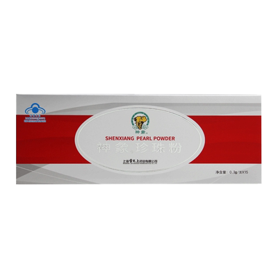 神象珍珠粉0.3g*45支官方旗舰店