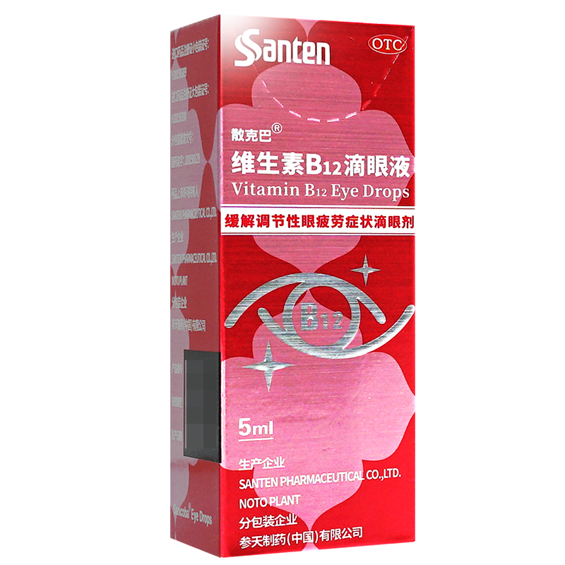 【散克巴】维生素b12滴眼液0.02%*5ml*1瓶/盒