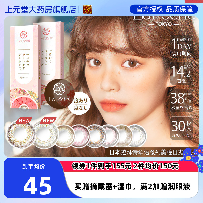 新品上架 伞语系列 官方授权 品质保证