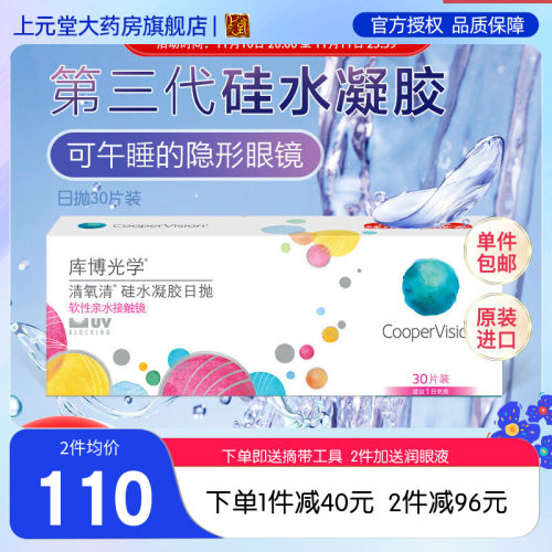 官方授权 品牌产品