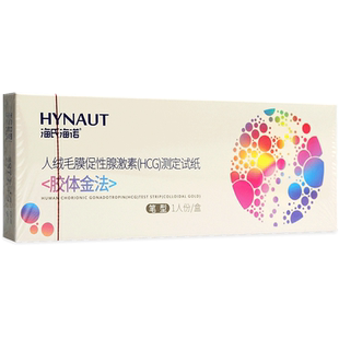 海氏海诺早早孕试纸验测孕验孕棒笔可合用HCG检测试卡