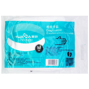 医用手套一次性的使用华帅可触屏家务用轻薄膜塑料pe医疗检查