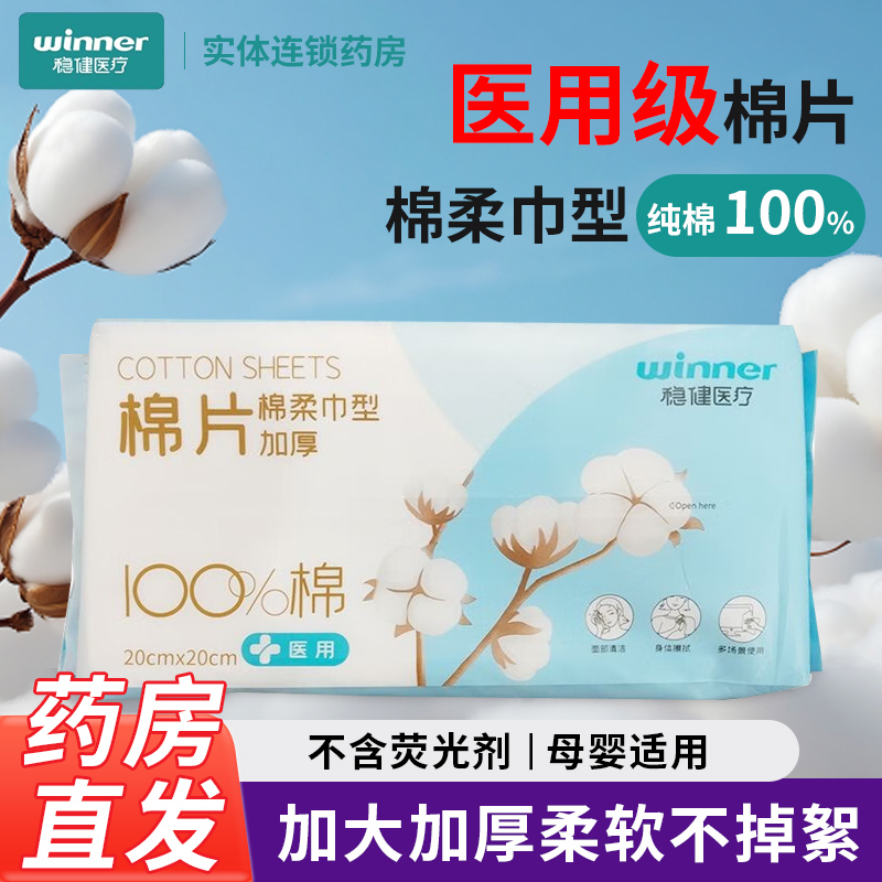 药房直发  正品保证