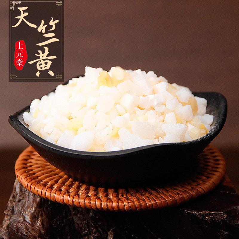 连锁天竺黄500g中药无硫熏