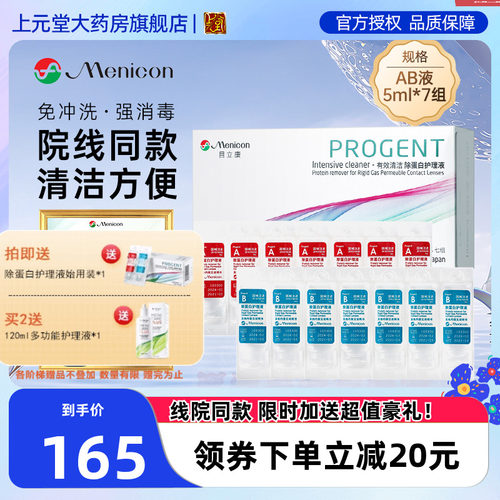 原装进口 官方授权 效期新鲜 发货快