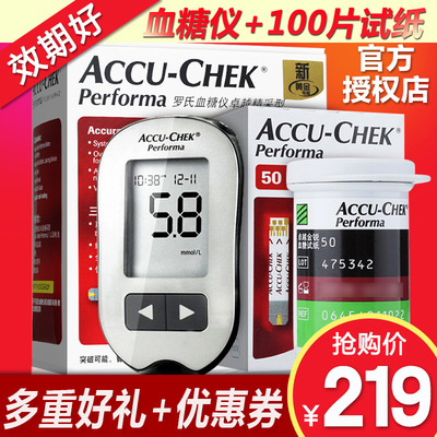 罗氏卓越型血糖测试的仪器试纸50片检测查血糖器装家用试纸条德国
