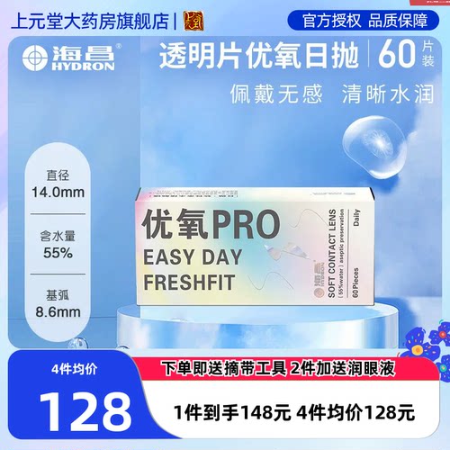 60片量贩装，囤货优选。累计销售35W+盒