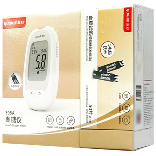 鱼跃血糖试纸305A305B测试仪家用试条糖尿病测试纸