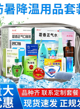 [龙虎]龙虎人丹40mg*30丸/袋