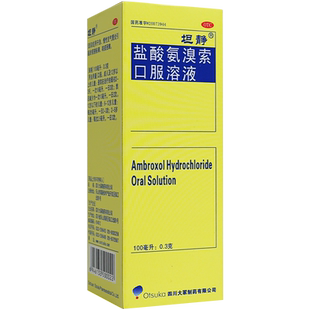 坦静 盐酸氨溴索口服溶液100ml/盒急慢性支气管炎咳痰小儿成人