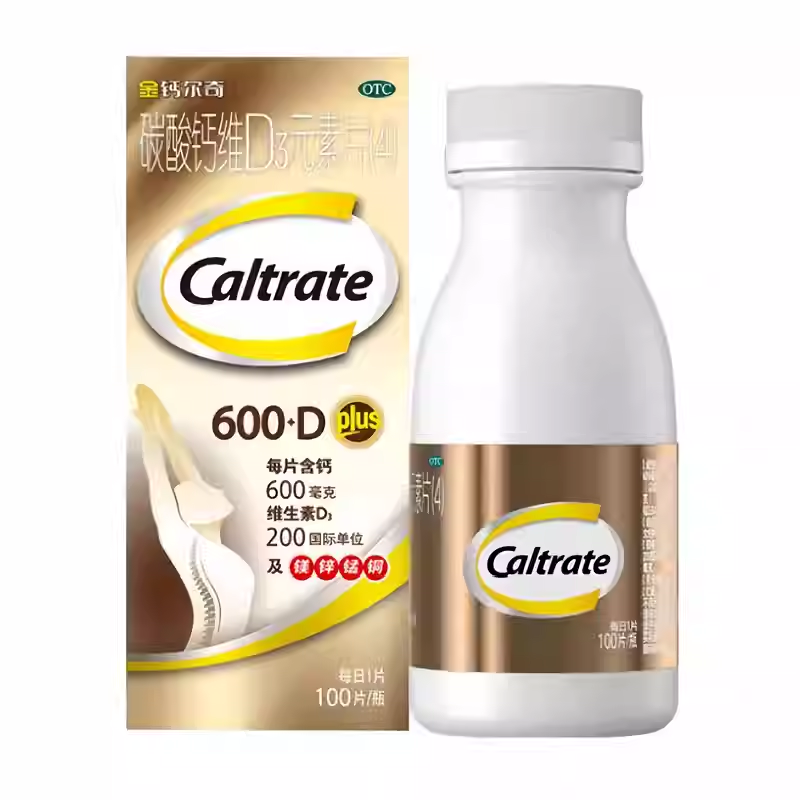金钙尔奇碳酸钙d3元素片100片钙尔奇中老年钙官方旗舰店600d补钙,OTC药品/国际医药,维矿物质,淘宝优惠券,粉丝福利购,淘宝优惠卷