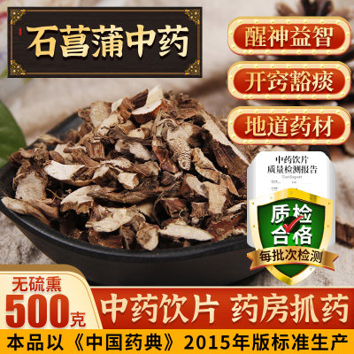 500克可搭菊花枸杞子泡茶中药材