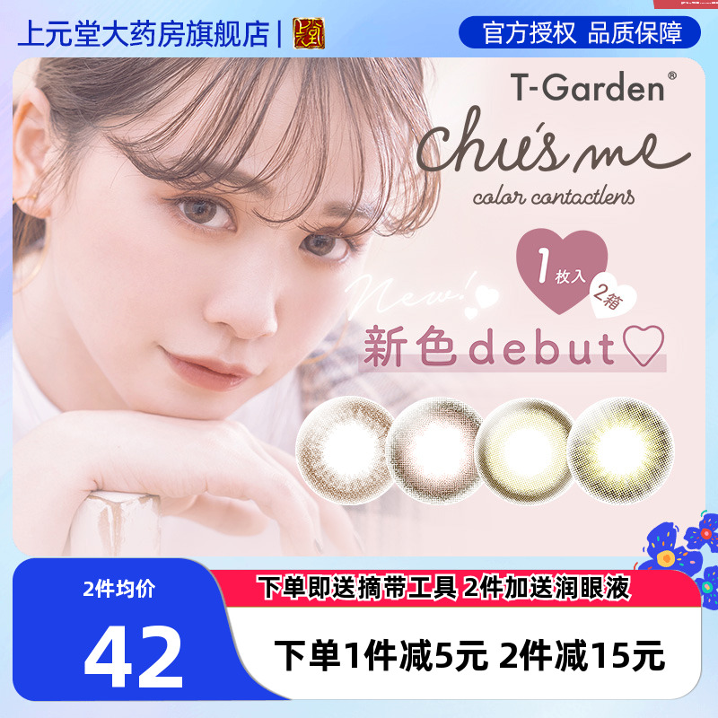 小来同款 小方盒情书设计