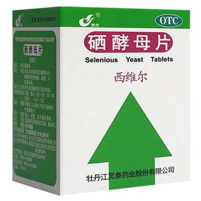 【灵泰】硒酵母片50ug*50片*1瓶/盒