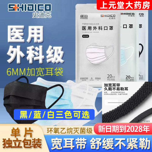 药房直发，正品保证