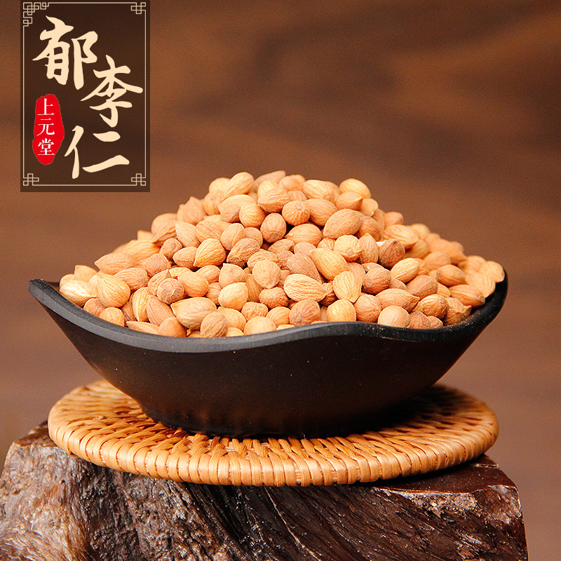 品质500g中药材泡茶郁李仁