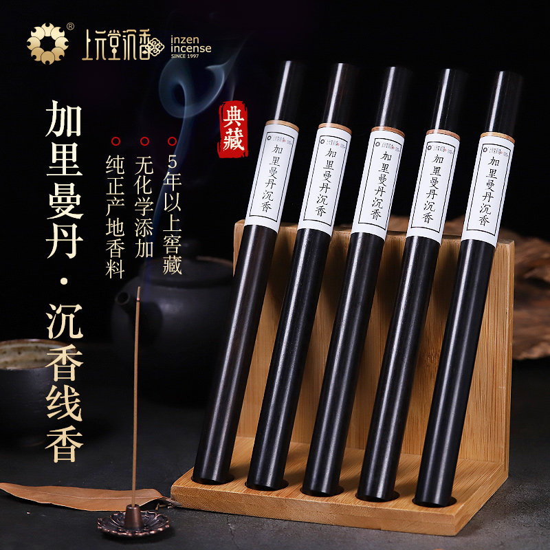 上元堂沉香线香加里曼丹图片
