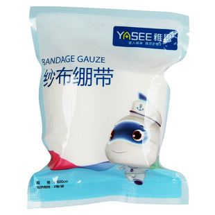 雅思医用脱脂棉纱布绷带纱布卷伤口包扎固定绑可合用沙布敷料贴