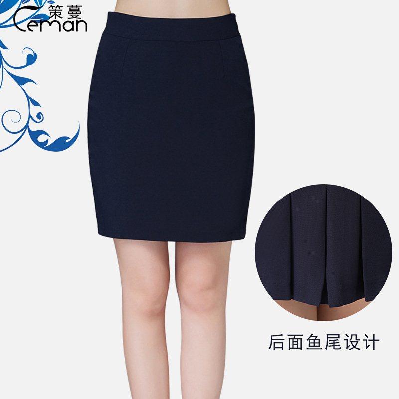 中国移动工作服女移动深蓝色鱼尾裙包臀裙商务女士职业包裙OL在类目 女装/女士精品, 半身裙中 - 来自Buy2taobao.com提供专业的淘宝代购服务