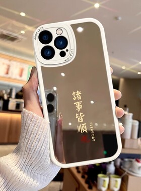 mirror back phone case cover for iphone 7 8 x XR 11 12 13 14 15 16 pro max