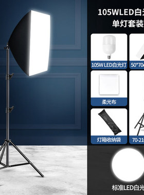 led live stream soft light lamp indoor fill light softbox