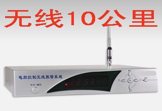 华通报警器ht-898无线远距离报警主机红外探测器华通总线模块键盘