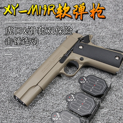 玩具aqk四代高定版本m1911三代金伯五代黑曼巴xy钨钢拉丝金属模型