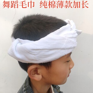 加长100cm儿童大人表演围脖戴头 合唱舞蹈道具毛巾纯白色纯棉薄款