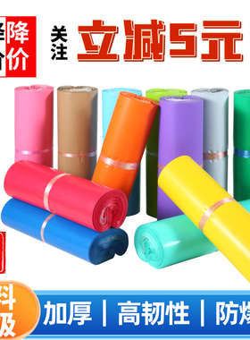 快递袋加厚黑色包邮快递包装袋防水物流电商全新淘宝快递袋打包袋