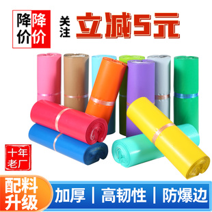 袋防水物流电商全新淘宝快递袋打包袋 快递打包袋加厚黑色快递包装
